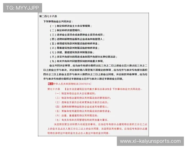 足球俱乐部在青训中加强法律保护与合同教育避免剥削风险，足球俱乐部青训总结与计划